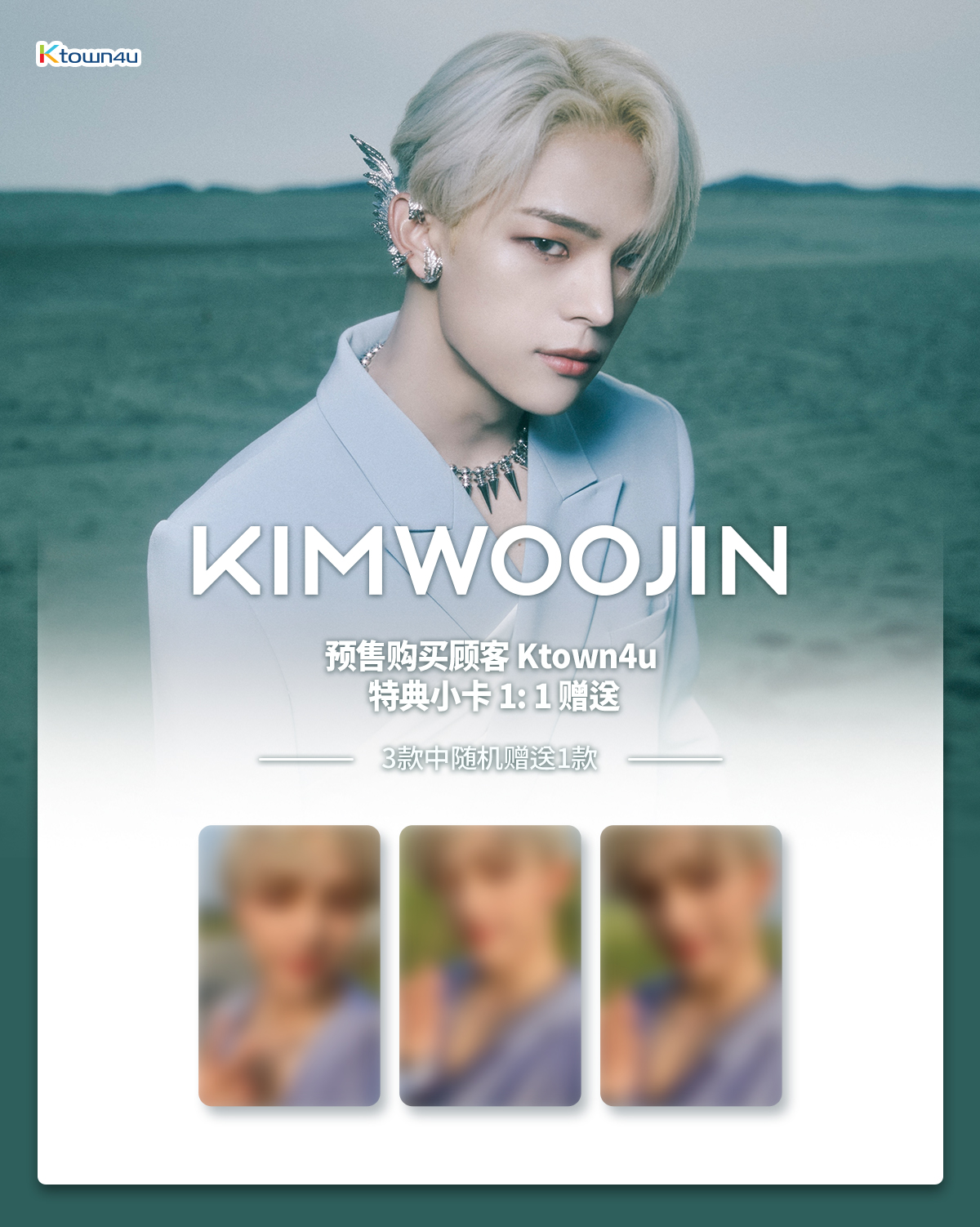 【直筆サイン入り】キムウジン　THE MOMENT：未成年,A MINOR jp.ktown4u.com : KIM WOO JIN - 1st ミニアルバム [The moment : 未
